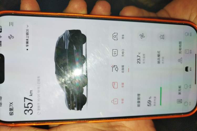 Used Zeekr 7X 2025 75 kWh Rear-Wheel Drive Intelligent Driving Version Vehicle Key