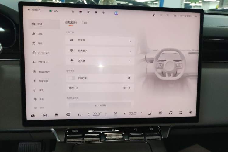Used Zeekr 7X 2025 100 kWh Long-Range Rear-Wheel Drive with Intelligent Driving Features Audio And AC Panel