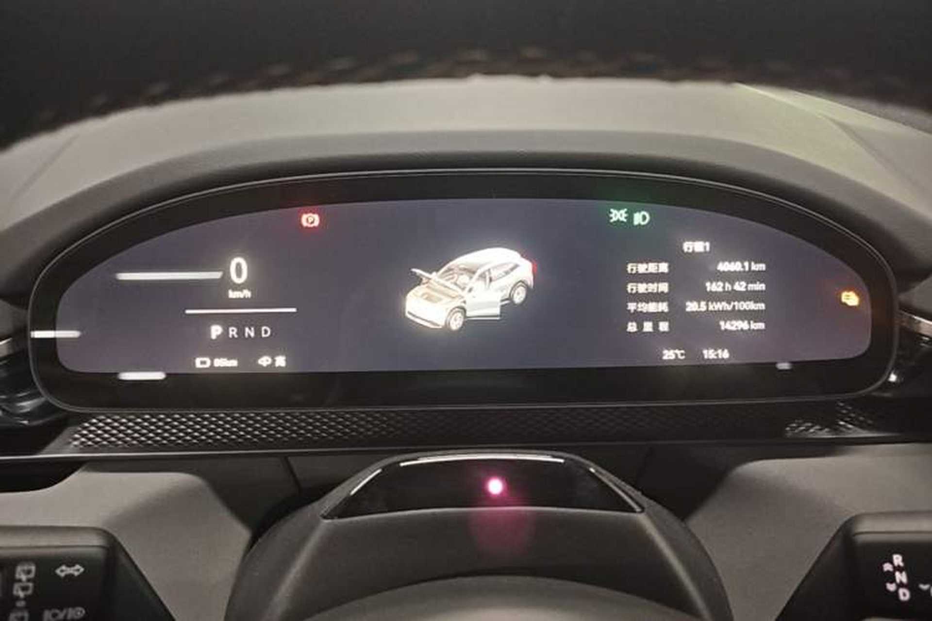 Used Zeekr 7X 2025 100kWh Long-Range All-Wheel Drive Intelligent Driving Version Instrument Cluster