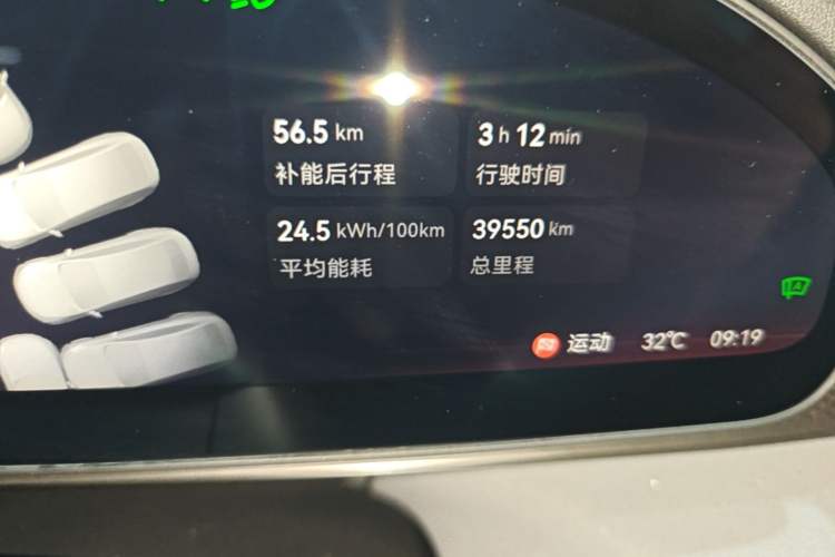 Used Zeekr 7X 2025 75 kWh Rear-Wheel Drive Intelligent Driving Version Odometer Close Up