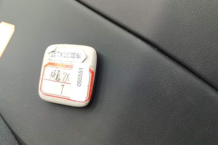 Used Zeekr 7X 2025 75 kWh Rear-Wheel Drive Intelligent Driving Version Vehicle Key