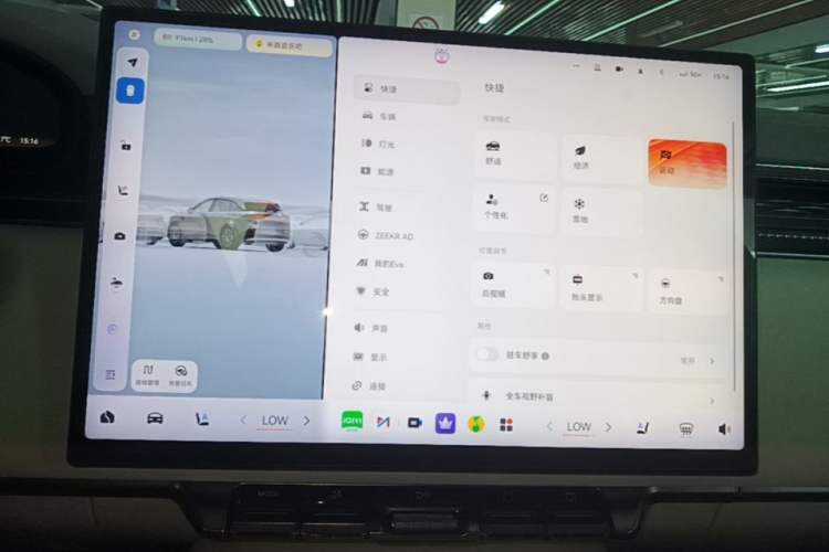 Used Zeekr 7X 2025 75 kWh Rear-Wheel Drive Intelligent Driving Version Audio And AC Panel