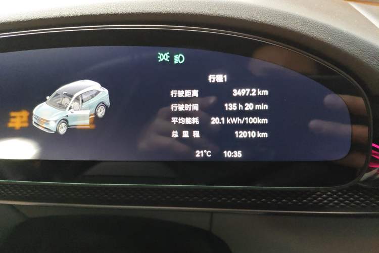 Used Zeekr 7X 2025 100kWh Long-Range All-Wheel Drive Intelligent Driving Version Instrument Cluster