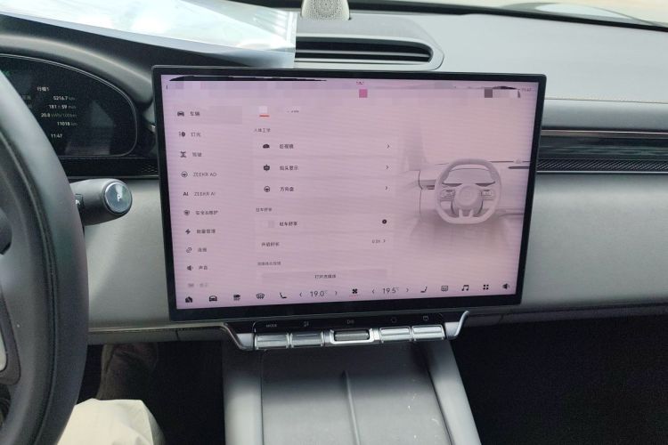 Used Zeekr 7X 2025 100kWh Long-Range All-Wheel Drive Intelligent Driving Version Audio And AC Panel