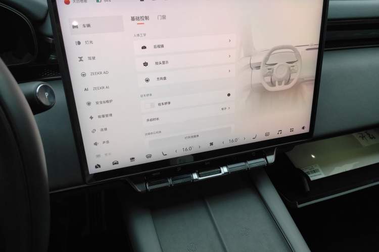 Used Zeekr 7X 2025 75 kWh Rear-Wheel Drive Intelligent Driving Version Audio And AC Panel