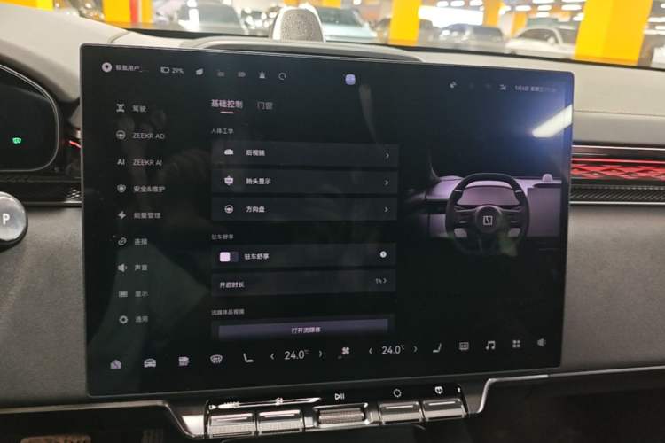 Used Zeekr 7X 2025 100kWh Long-Range All-Wheel Drive Intelligent Driving Version Audio And AC Panel