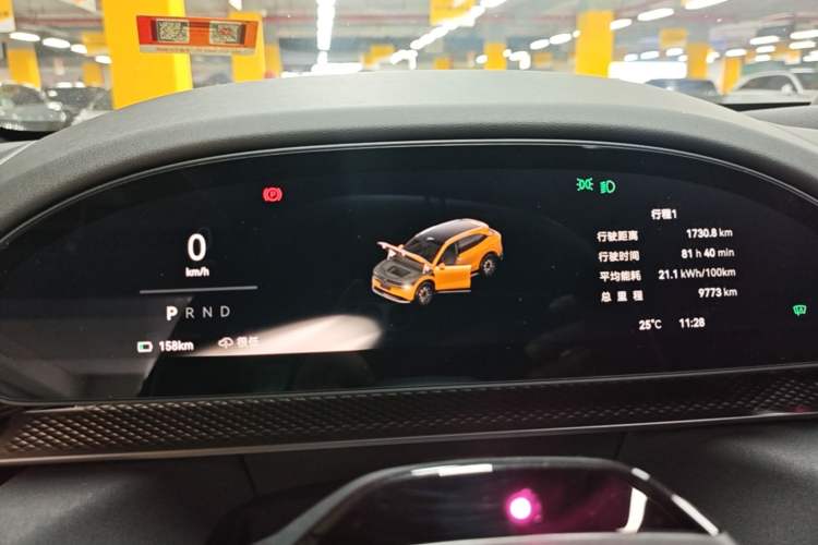 Used Zeekr 7X 2025 100kWh Long-Range All-Wheel Drive Intelligent Driving Version Instrument Cluster