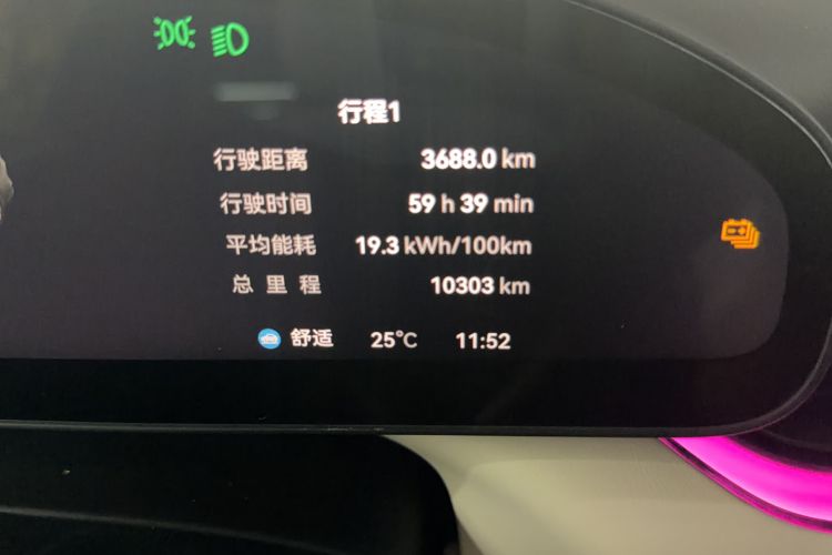 Used Zeekr 7X 2025 100 kWh Long-Range Rear-Wheel Drive with Intelligent Driving Features Odometer Close Up