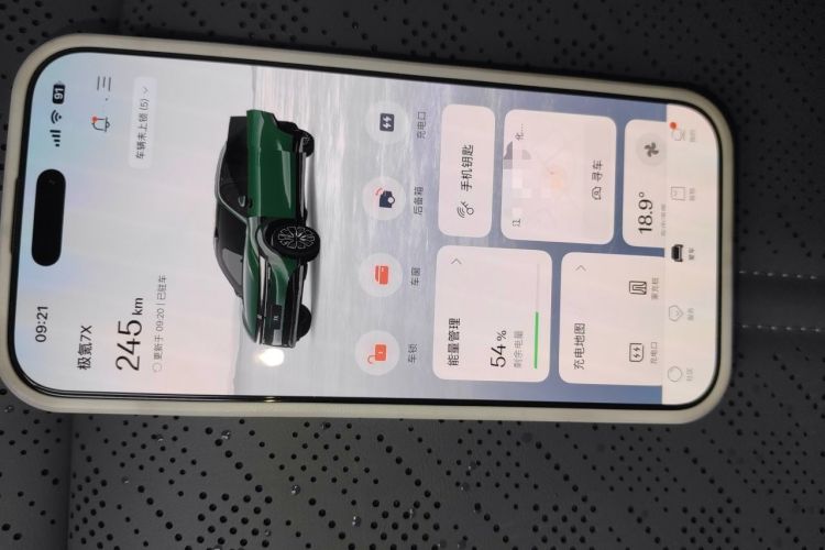 Used Zeekr 7X 2025 75 kWh Rear-Wheel Drive Intelligent Driving Version Vehicle Key
