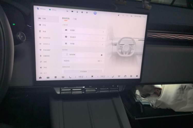 Used Zeekr 7X 2025 75 kWh Rear-Wheel Drive Intelligent Driving Version Audio And AC Panel