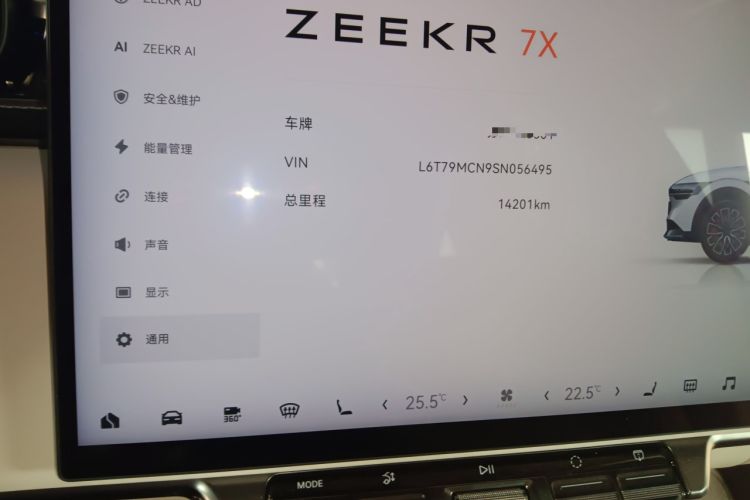Used Zeekr 7X 2025 75 kWh Rear-Wheel Drive Intelligent Driving Version Instrument Cluster