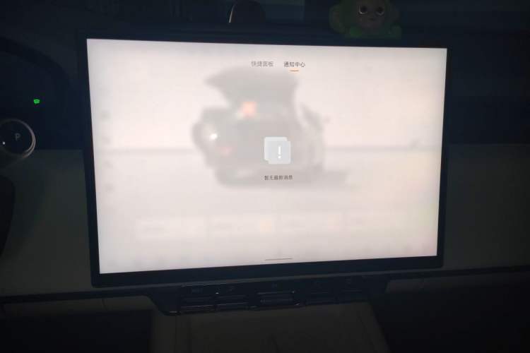 Used Zeekr 7X 2025 75 kWh Rear-Wheel Drive Intelligent Driving Version Audio And AC Panel