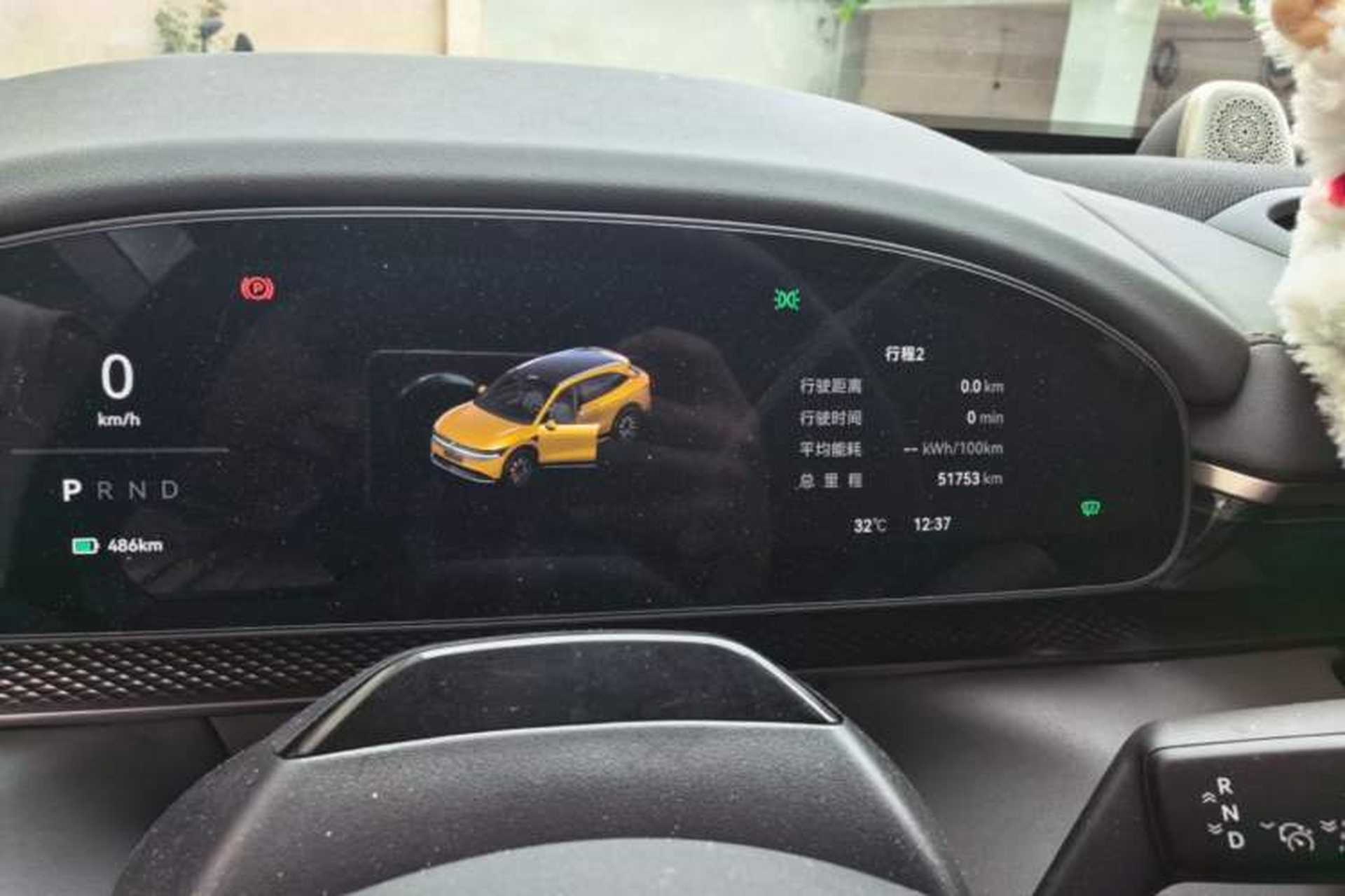 Used Zeekr 7X 2025 75 kWh Rear-Wheel Drive Intelligent Driving Version Instrument Cluster
