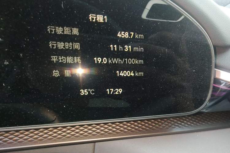 Used Zeekr 7X 2025 75 kWh Rear-Wheel Drive Intelligent Driving Version Odometer Close Up