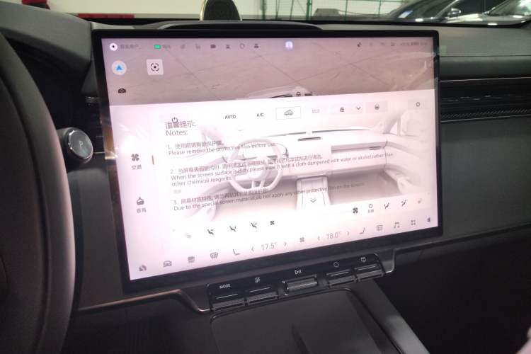 Used Zeekr 7X 2025 100 kWh Long-Range Rear-Wheel Drive with Intelligent Driving Features Audio And AC Panel