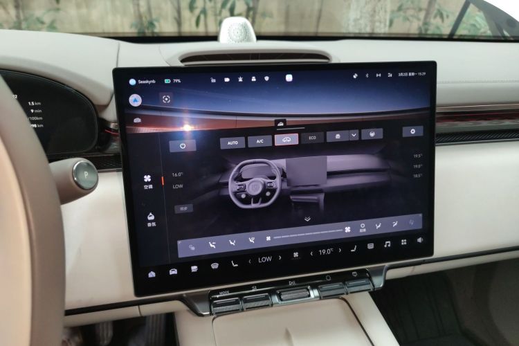 Used Zeekr 7X 2025 75 kWh Rear-Wheel Drive Intelligent Driving Version Audio And AC Panel