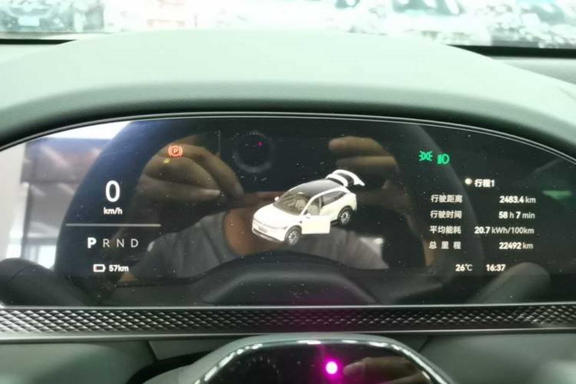 Used Zeekr 7X 2025 75 kWh Rear-Wheel Drive Intelligent Driving Version Instrument Cluster