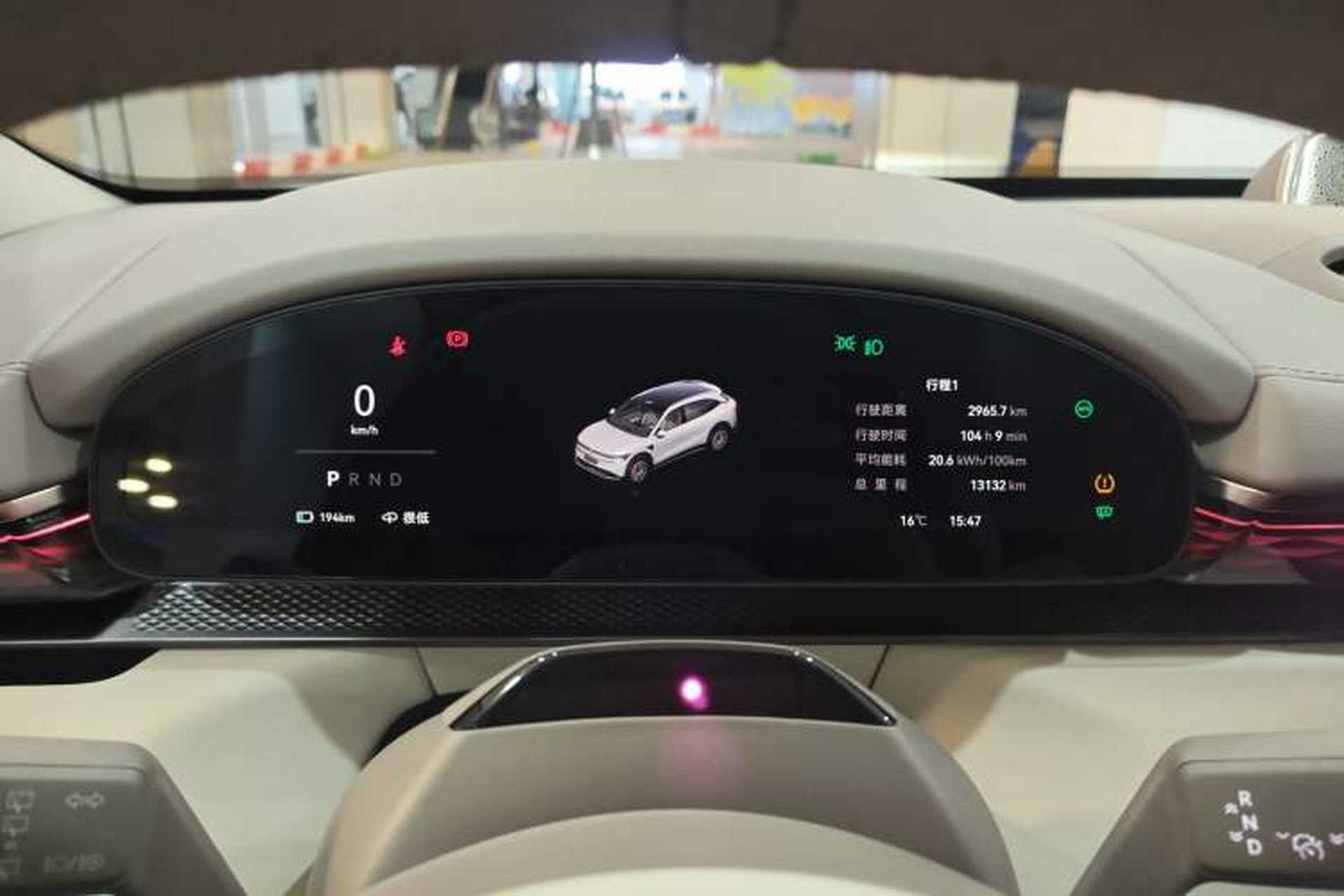 Used Zeekr 7X 2025 100kWh Long-Range All-Wheel Drive Intelligent Driving Version Instrument Cluster
