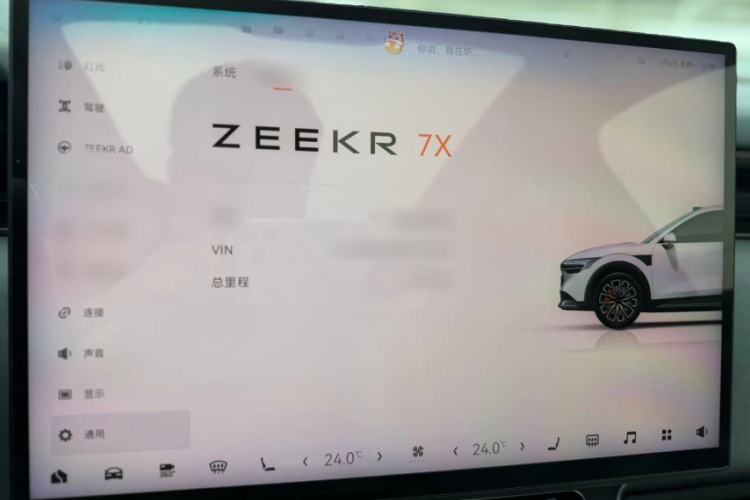 Used Zeekr 7X 2025 75 kWh Rear-Wheel Drive Intelligent Driving Version Interior 7