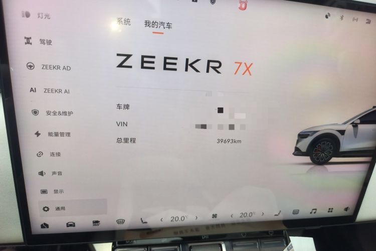 Used Zeekr 7X 2025 100kWh Long-Range All-Wheel Drive Intelligent Driving Version Odometer Close Up