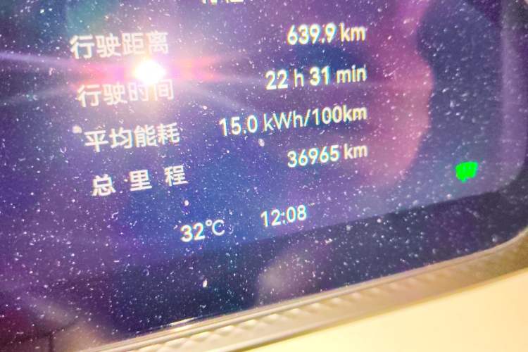 Used Zeekr 7X 2025 75 kWh Rear-Wheel Drive Intelligent Driving Version Odometer Close Up