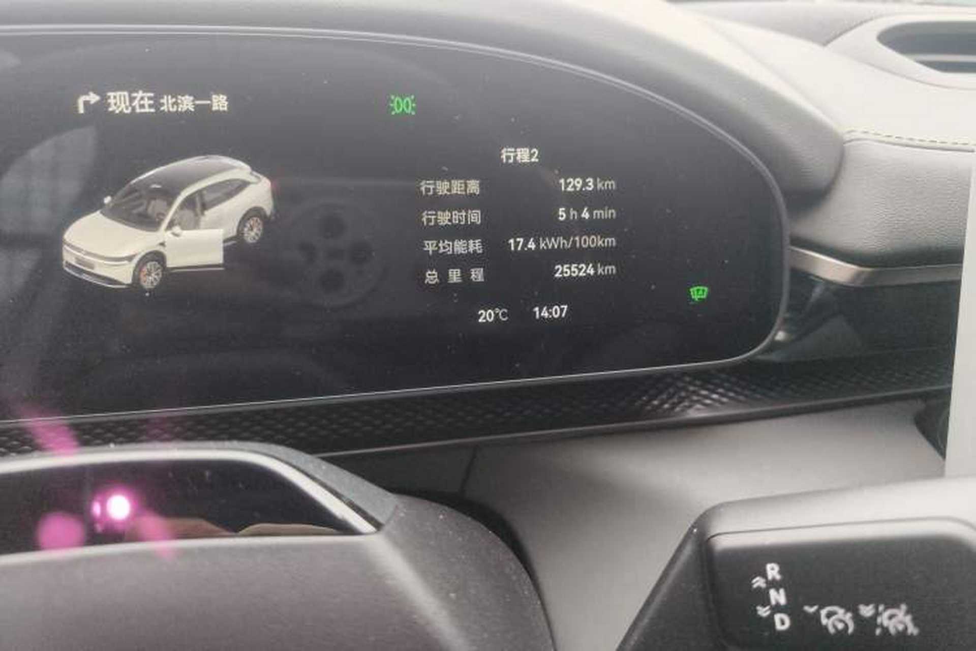 Used Zeekr 7X 2025 100 kWh Long-Range Rear-Wheel Drive with Intelligent Driving Features Odometer Close Up