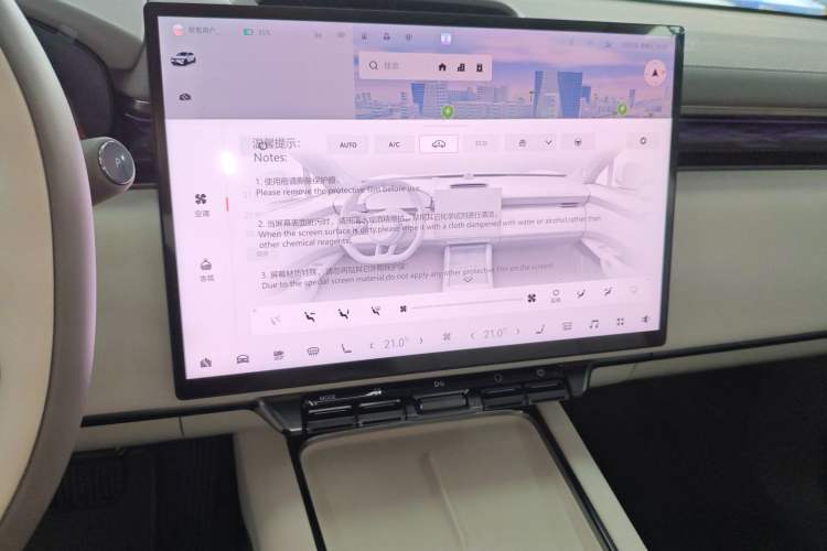Used Zeekr 7X 2026 103kWh Rear-Drive MAX Edition Audio And AC Panel