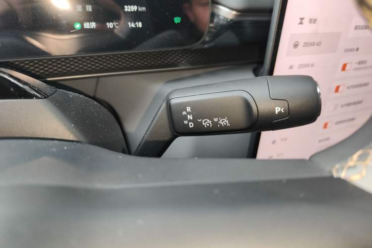 Used Zeekr 7X 2026 75kWh Rear-Drive MAX Edition Gear Lever