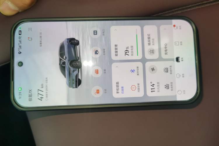 Used Zeekr 7X 2026 75kWh Rear-Drive MAX Edition Vehicle Key