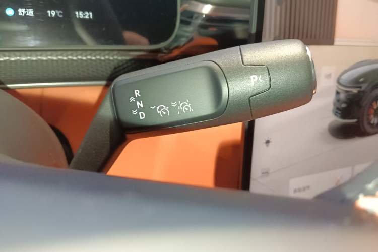Used Zeekr 7X 2026 103kWh All-Wheel-Drive Ultra Edition Gear Lever