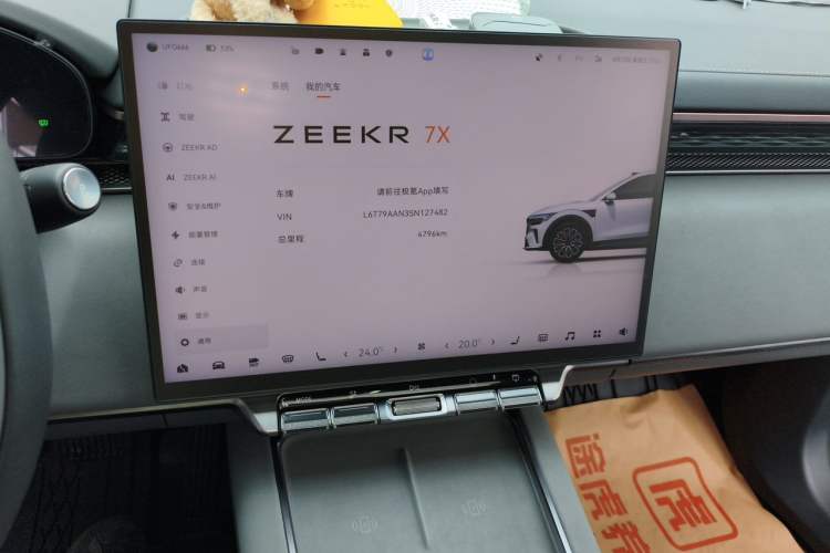 Used Zeekr 7X 2026 75kWh Rear-Drive MAX Edition Audio And AC Panel