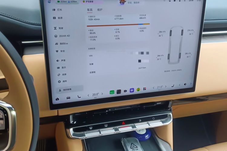 Used Zeekr 9X 2025 Max Edition Audio And AC Panel