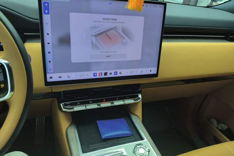 Used Zeekr 9X 2025 Ultra Edition 70kWh Audio And AC Panel