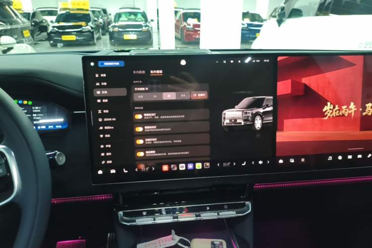 Used Zeekr 9X 2025 Ultra Edition 70kWh Audio And AC Panel