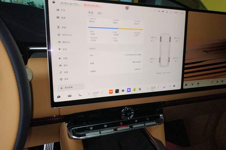 Used Zeekr 9X 2025 Ultra Edition 70kWh Audio And AC Panel