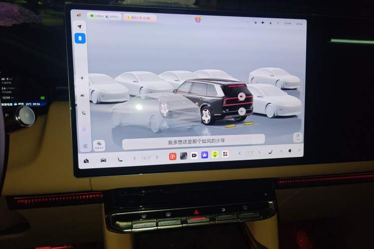 Used Zeekr 9X 2025 Ultra Edition Audio And AC Panel