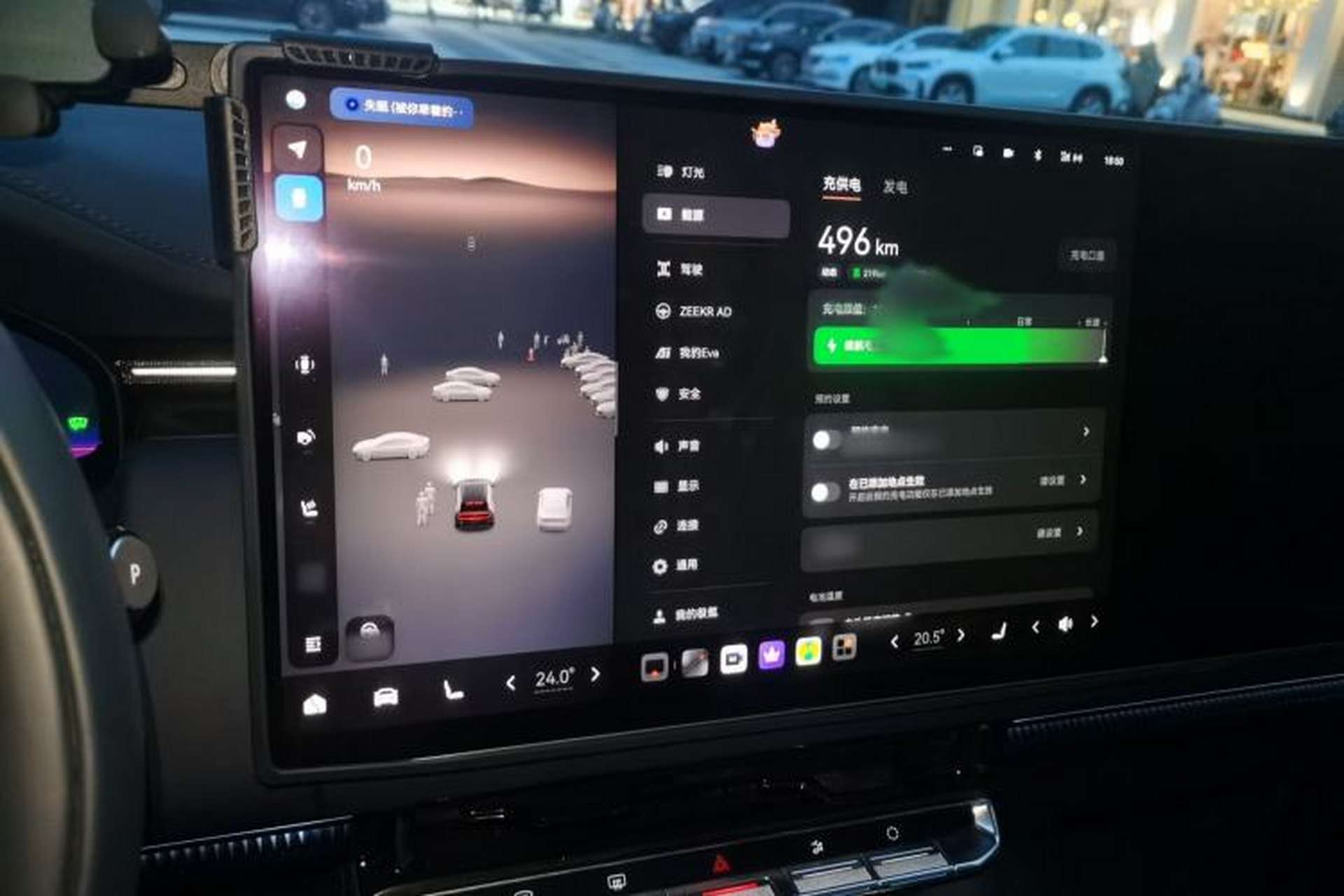 Used Zeekr 9X 2025 Ultra Edition 70kWh Audio And AC Panel