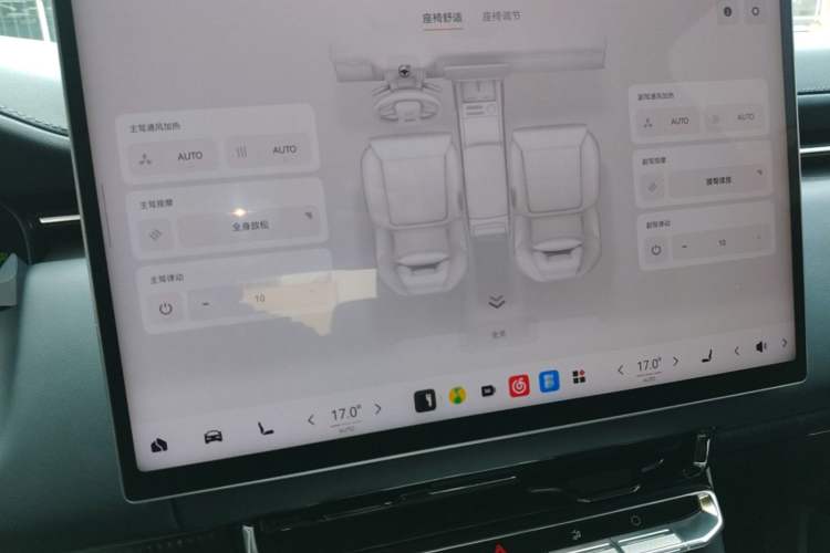 Used Zeekr 9X 2025 Ultra Edition Audio And AC Panel