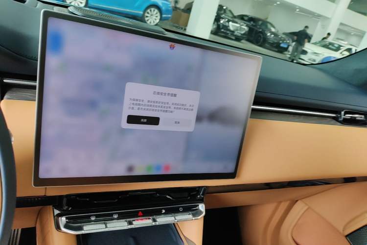 Used Zeekr 9X 2025 Ultra Edition 70kWh Audio And AC Panel
