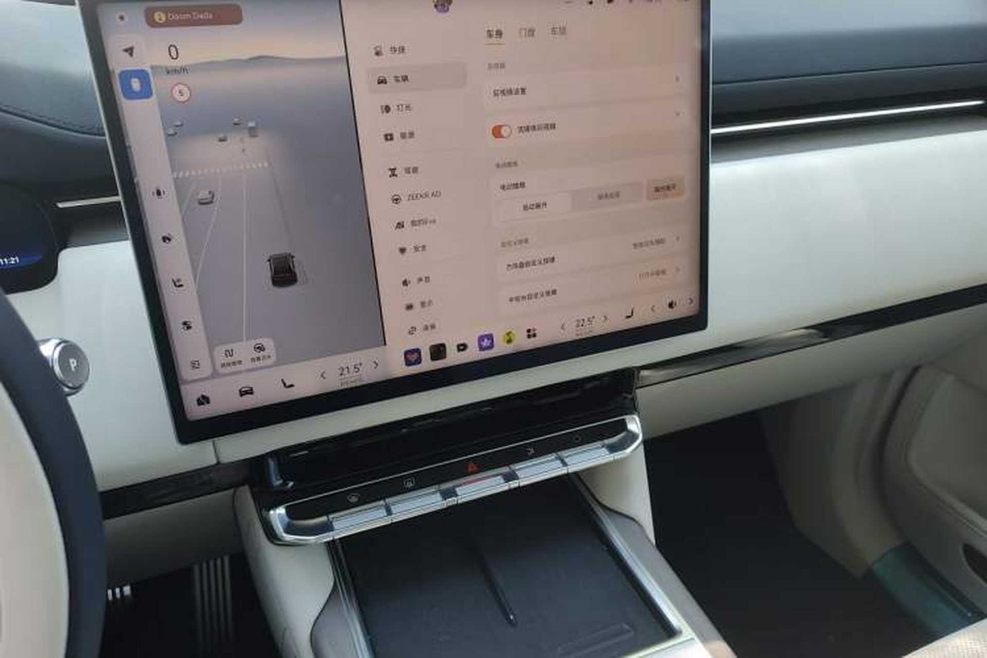 Used Zeekr 9X 2025 Ultra Edition 70kWh Audio And AC Panel