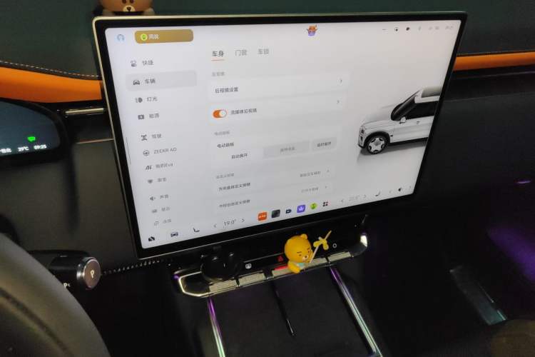 Used Zeekr 9X 2025 Moon Black Edition 70kWh Audio And AC Panel