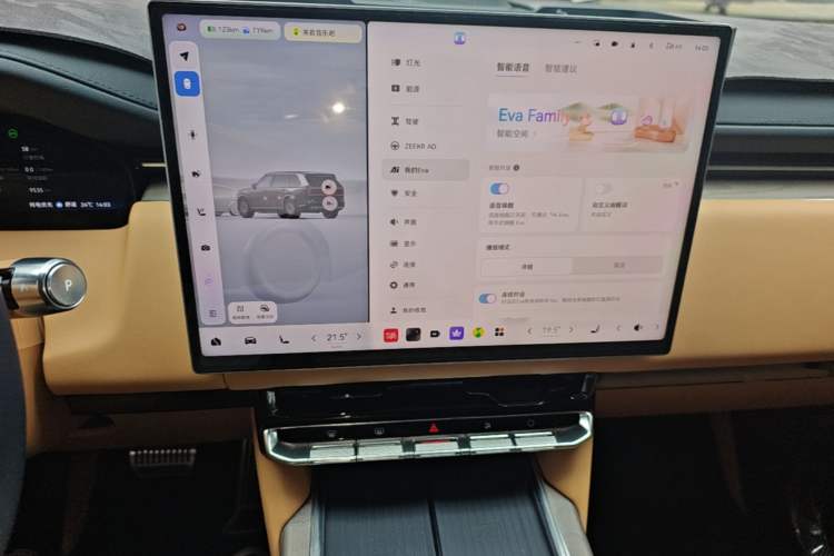 Used Zeekr 9X 2025 Ultra Edition 70kWh Audio And AC Panel
