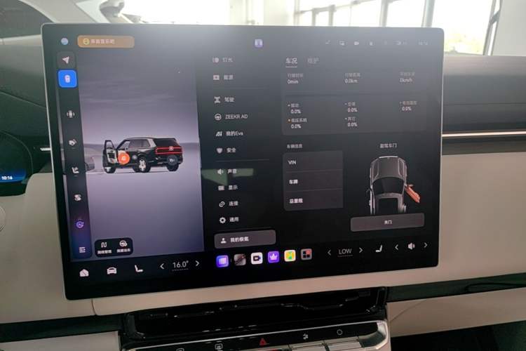 Used Zeekr 9X 2025 Ultra Edition 70kWh Audio And AC Panel