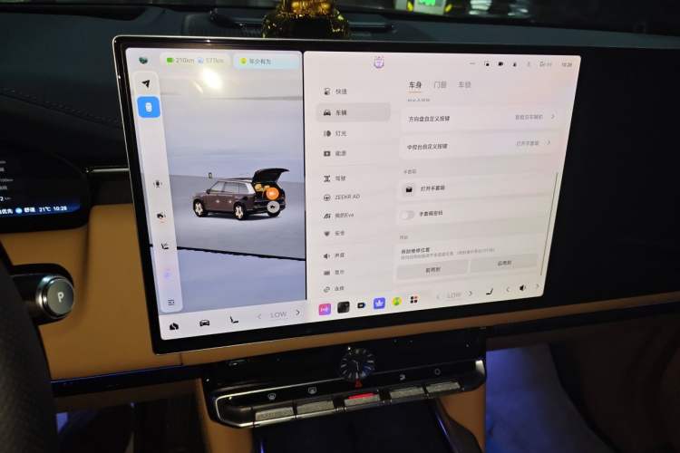 Used Zeekr 9X 2025 Ultra Edition Audio And AC Panel