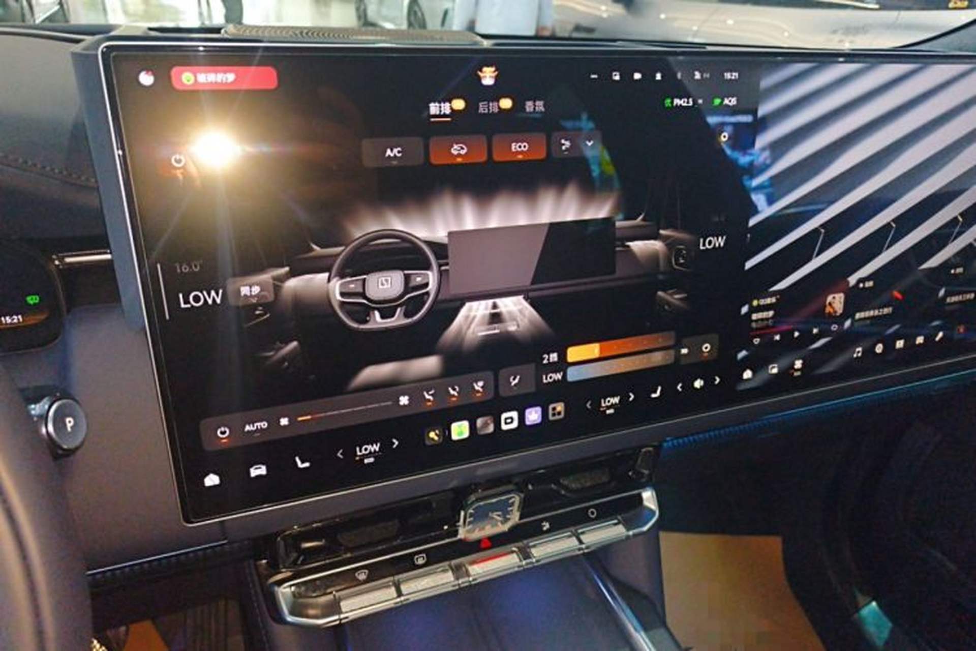 Used Zeekr 9X 2025 Ultra Edition Audio And AC Panel