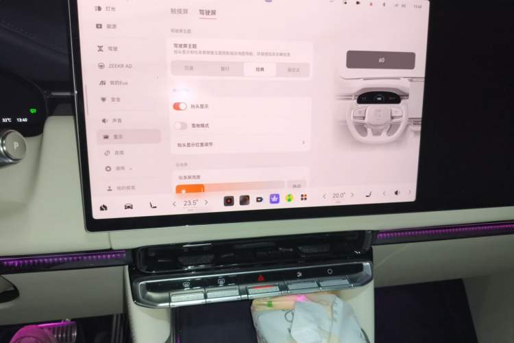 Used Zeekr 9X 2025 Ultra Edition Audio And AC Panel
