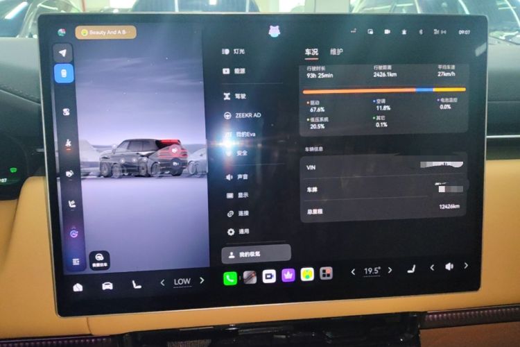 Used Zeekr 9X 2025 Ultra Edition 70kWh Audio And AC Panel