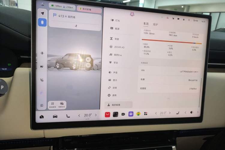 Used Zeekr 9X 2025 Ultra Edition 70kWh Audio And AC Panel