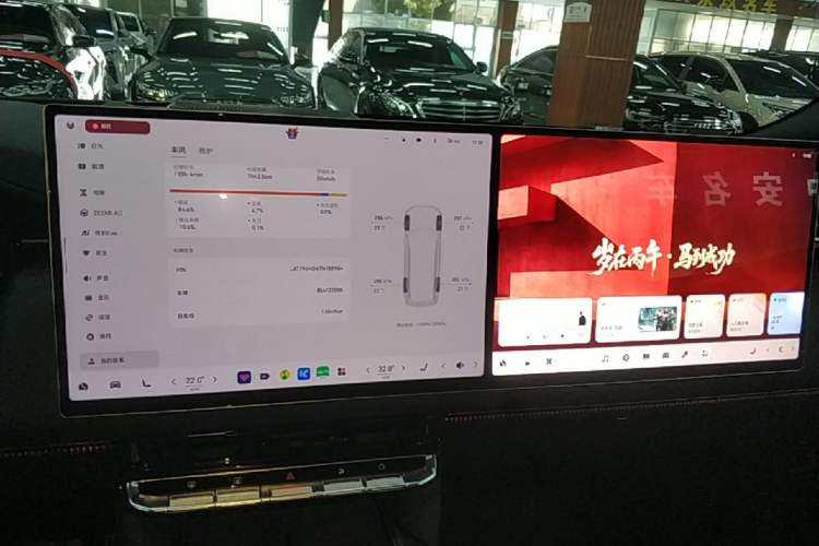 Used Zeekr 9X 2025 Ultra Edition Audio And AC Panel