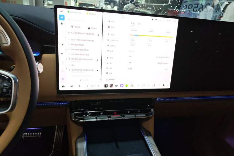 Used Zeekr 9X 2025 Hyper Edition Audio And AC Panel